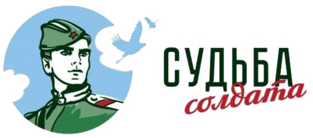 Поисковая экспедиция